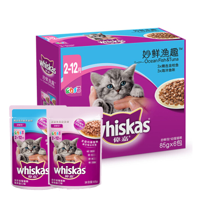 伟嘉妙鲜包全价幼猫猫粮金枪鱼及海洋鱼口味 85g*6包