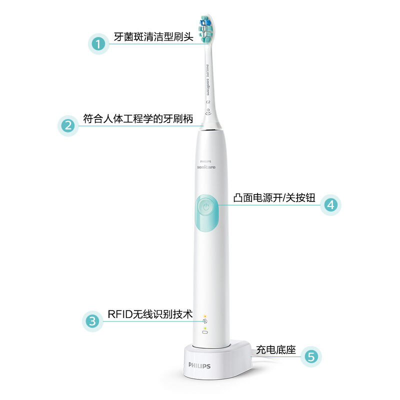 飞利浦(Philips)电动牙刷 成人声波震动式 男女充电式牙刷 力度感应 清洁牙菌斑 薄荷绿HX6807/02