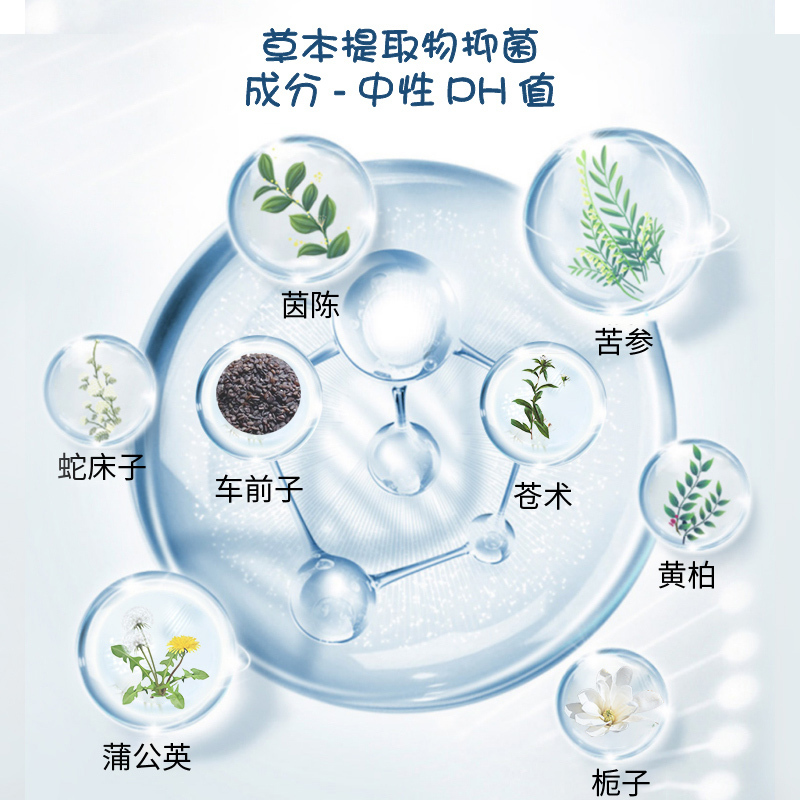 小竹内衣内裤专用洗衣液清洗液高效除菌抑菌血渍清洁剂轻松除血渍