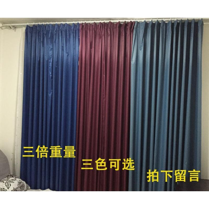 定制遮光布成品窗帘遮阳防晒隔热客厅卧室阳台