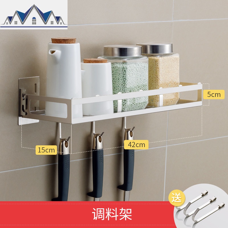 304不锈钢厨房用品置物架壁挂砧板菜板刀架墙上免打孔锅盖收纳架_3_268 调料架【送3个挂钩】