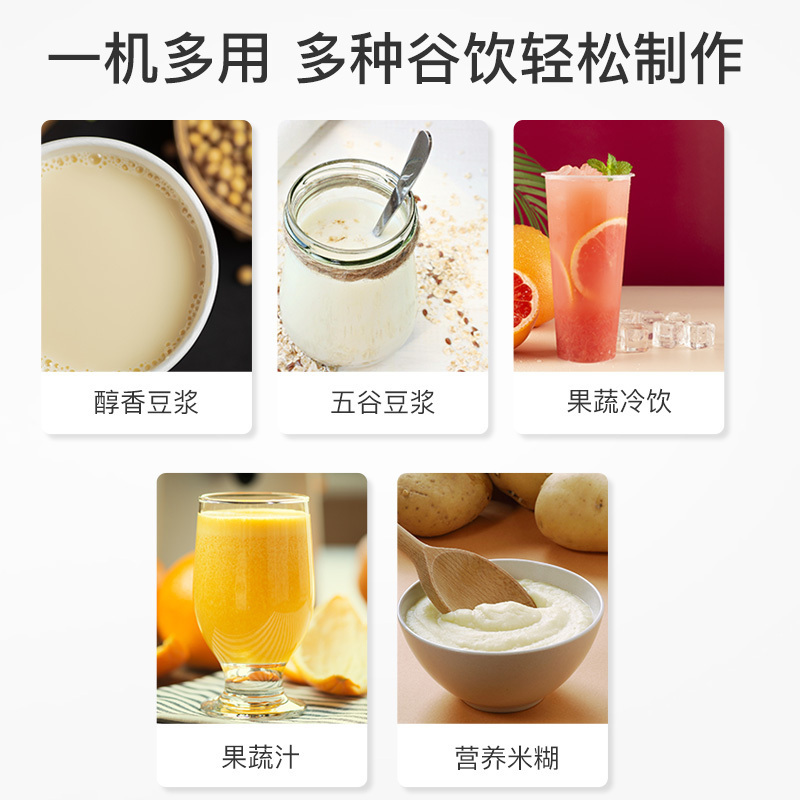 耐惠(NAAFI)康宝出品/豆浆机 商用大容量全自动加热一体磨浆机 现磨打浆机器 干湿两用JP2500-N20A