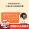 权力的边界 罗翔作序,法律真正关心的是每个人的自由与权利 中国政法大学赵宏教授法律随笔集 正版书籍