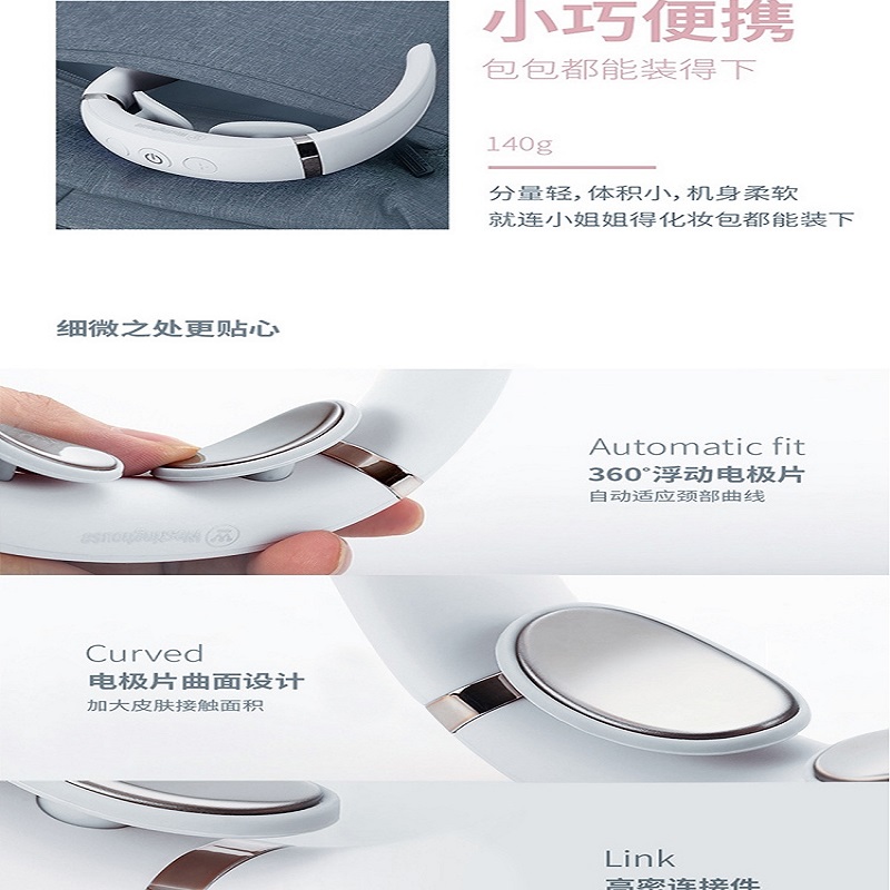 西屋 颈椎按摩仪 WCM-U262(节假日不发货)白1高清大图