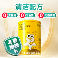 [老爸抽检]安琪纽特全勤宝宝乳铁蛋白酵母β葡聚糖调制乳粉儿童益生菌免疫球蛋白粉1g*60袋(新升级)