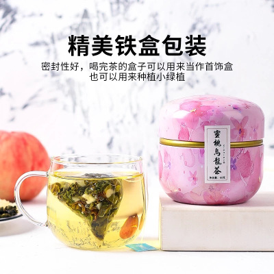 桃乌龙茶七种口味水果茶白桃乌龙茶包花茶组合养生茶叶冷泡茶袋装泡水果茶小包花草茶云外飞仙道人茶