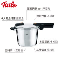 菲仕乐(fissler)锅具套装 TZ00000871 橙色沸点6L高速快锅不粘锅不锈钢炒锅刀具汤锅21件组