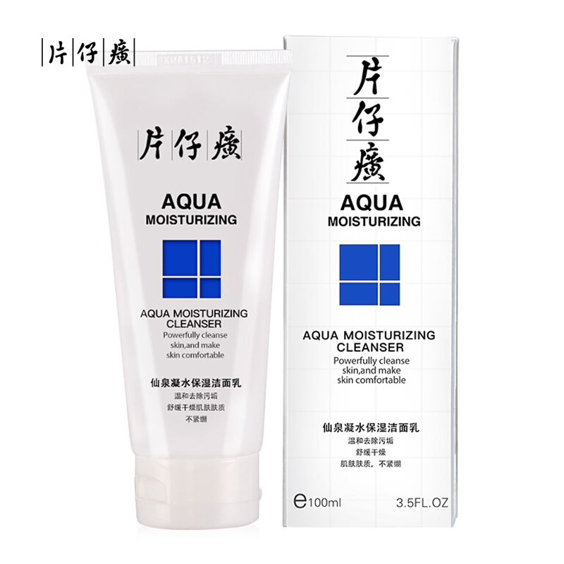 片仔癀(PZH)仙泉凝水保湿洁面乳100ml 高泡型洗面奶保湿补水 深层清洁 收缩毛孔 控油平衡 美妆护肤 适用人群通用高清大图