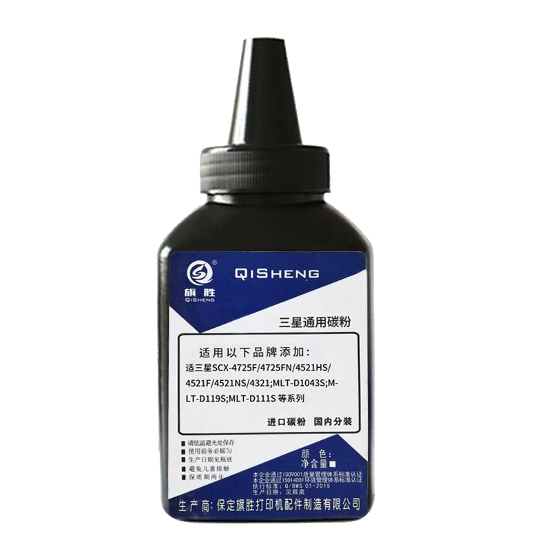 旗胜 墨粉三星通用碳粉 瓶(请备注型号)高清大图