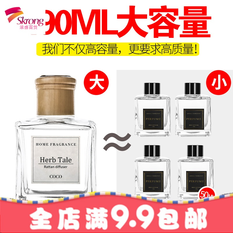 香薰瓶干花厕所除臭无火香薰精油房间香水家用卧室持久室内去异味