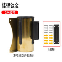 龙云天盾隔离伸缩带一米线银行酒店排队围护栏杆不锈钢圆球迎礼宾杆柱挂绳安全警戒线 挂壁钛金2米线