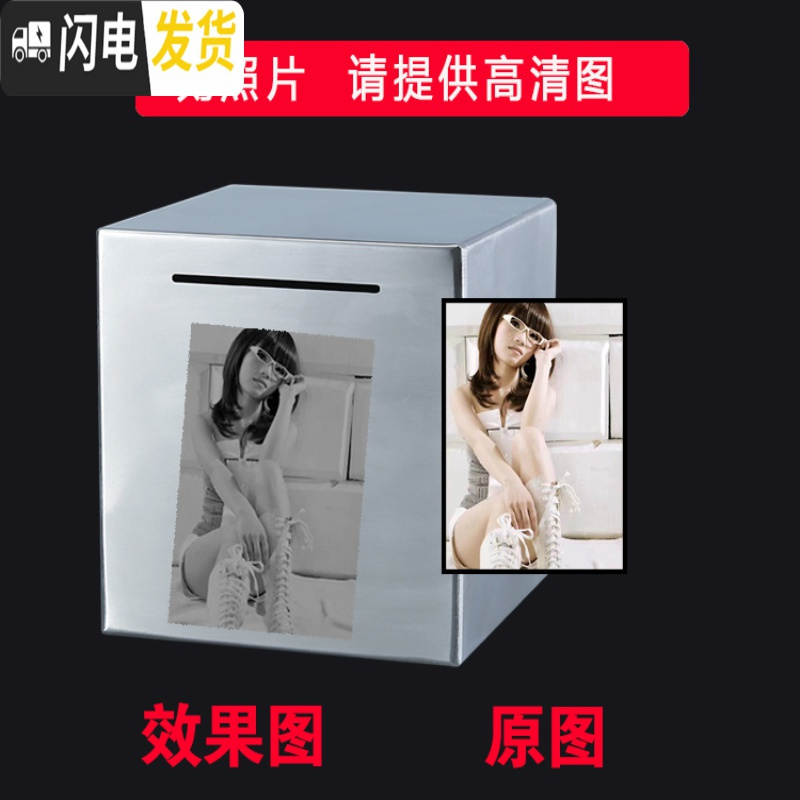 三维工匠不锈钢存钱罐不可取大容量只进不出储钱罐创意抖音打不开成人储蓄 白色15厘米刻照片