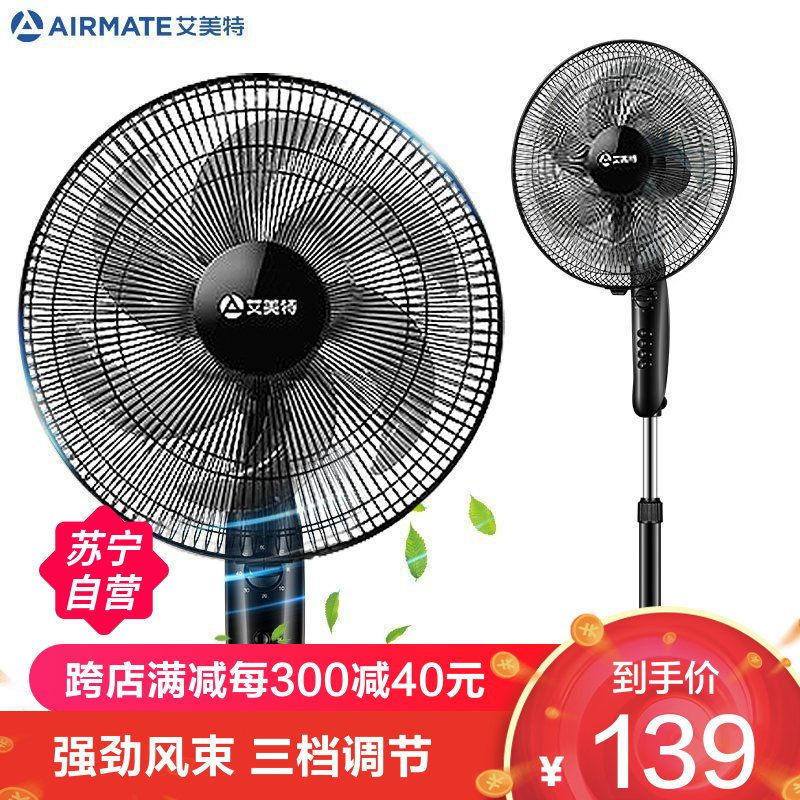 艾美特(airmate) 电风扇六叶家用省电机械控制3档大风量定时摇头升降