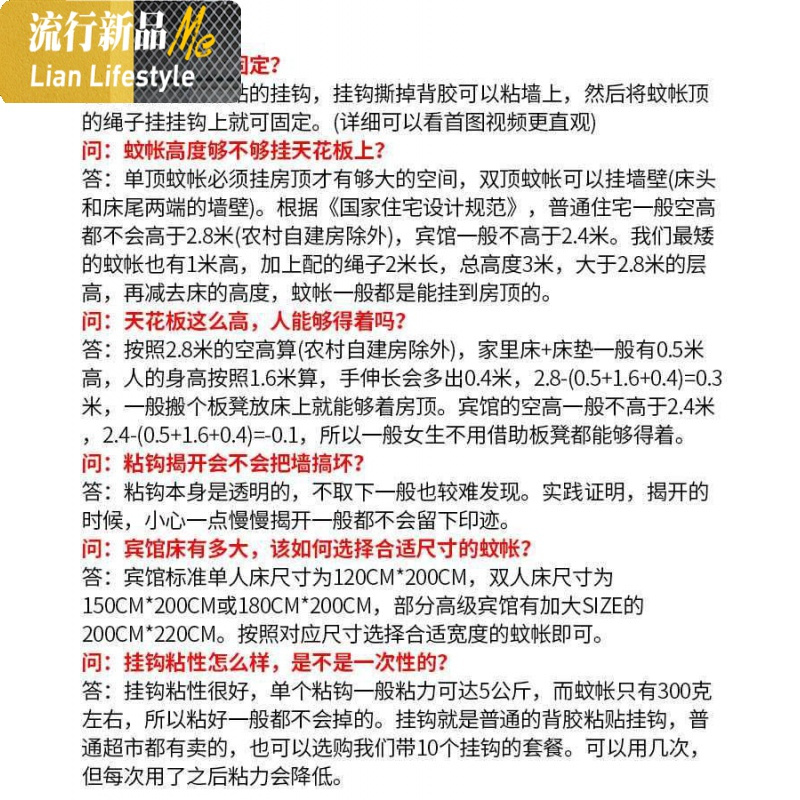 户外旅行迷你便携式简易蚊帐酒店免安装吊顶折叠式单人沙发床临时 三维工匠