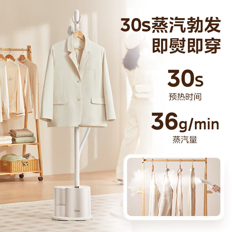 美的(Midea)挂烫机家用蒸汽熨烫机一体机立式手持大功率便携电熨斗烫衣服熨衣服神器 YGJ18D1 GM高清大图