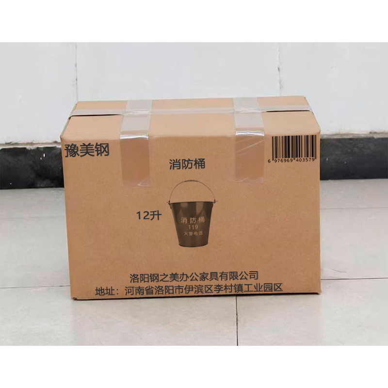 豫美钢 消防桶 12升 个高清大图