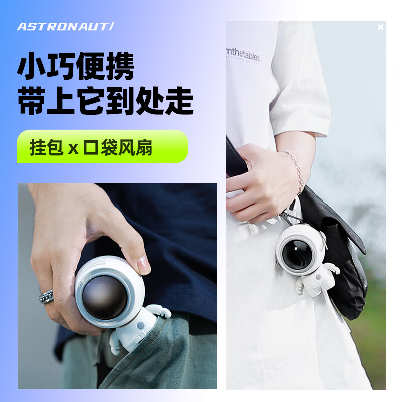 SMEBERT舒曼风扇MF040白色高清大图