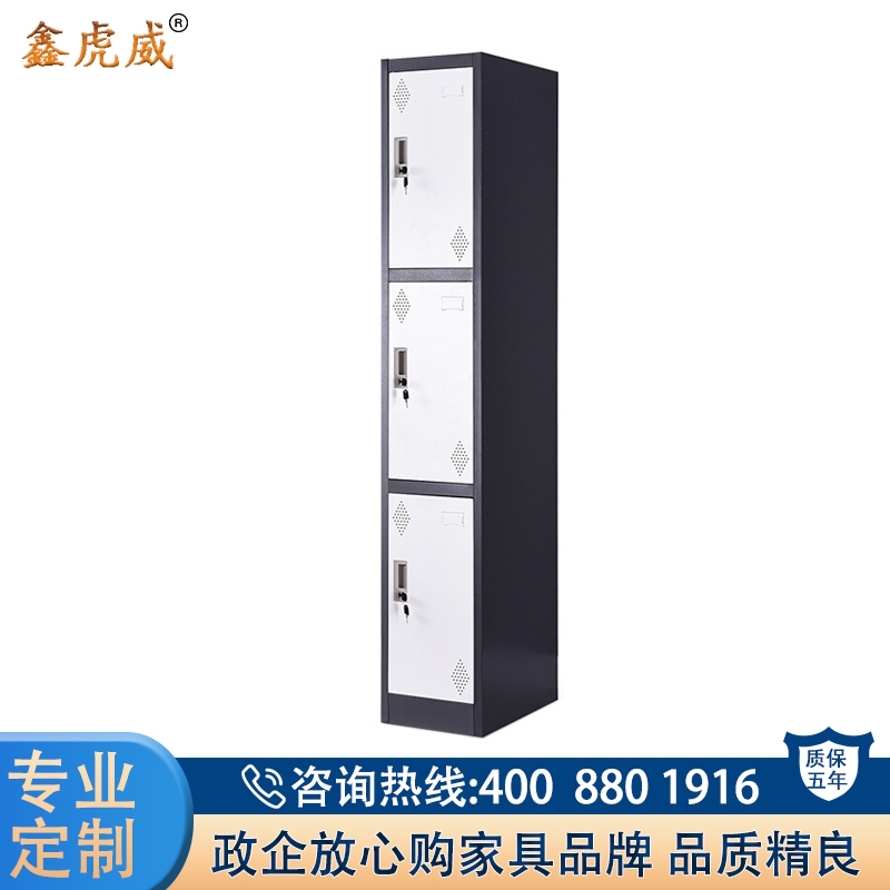 鑫虎威 更衣柜员工储物柜职员柜存包柜拆装单三门更衣柜灰白套 拆装单三门更衣柜