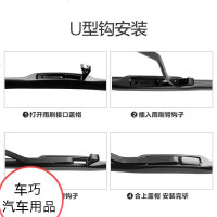 上山豹 凯越雨刮器原装原厂08胶条09新10老11无骨12汽车13雨刷片14款