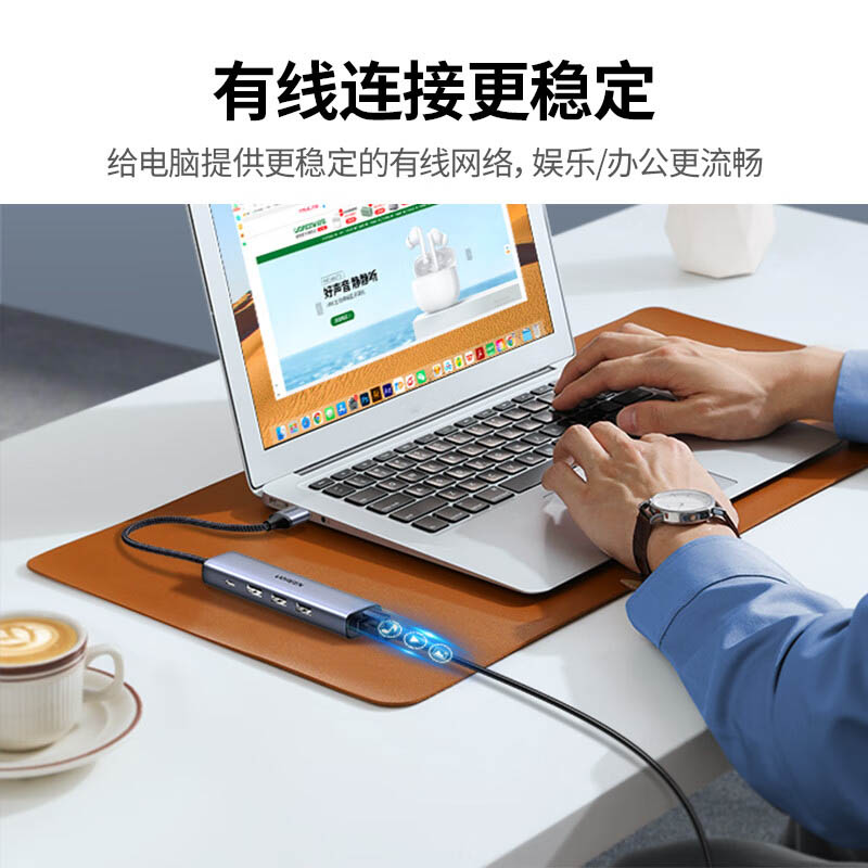绿联20915 USB3.0转RJ45网络适配器+3口USB3.0 HUB高清大图