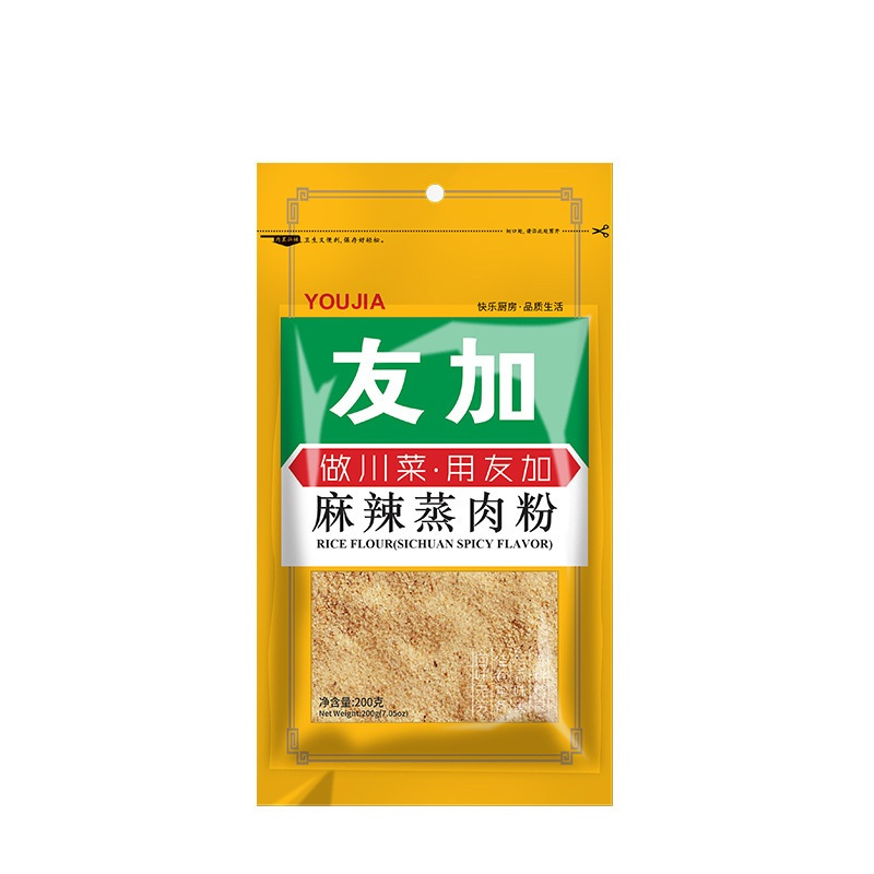 [苏宁超市]友加麻辣蒸肉粉200g调味品调味料卤包香料友加食品蒸肉粉四川粉蒸肉调料米粉肉蒸肉粉袋装