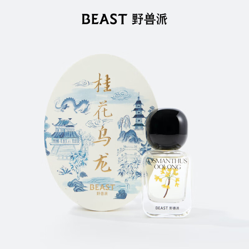 野兽派(THE BEAST)桂花乌龙礼盒25ml中性香水生日礼物新婚礼物高清大图