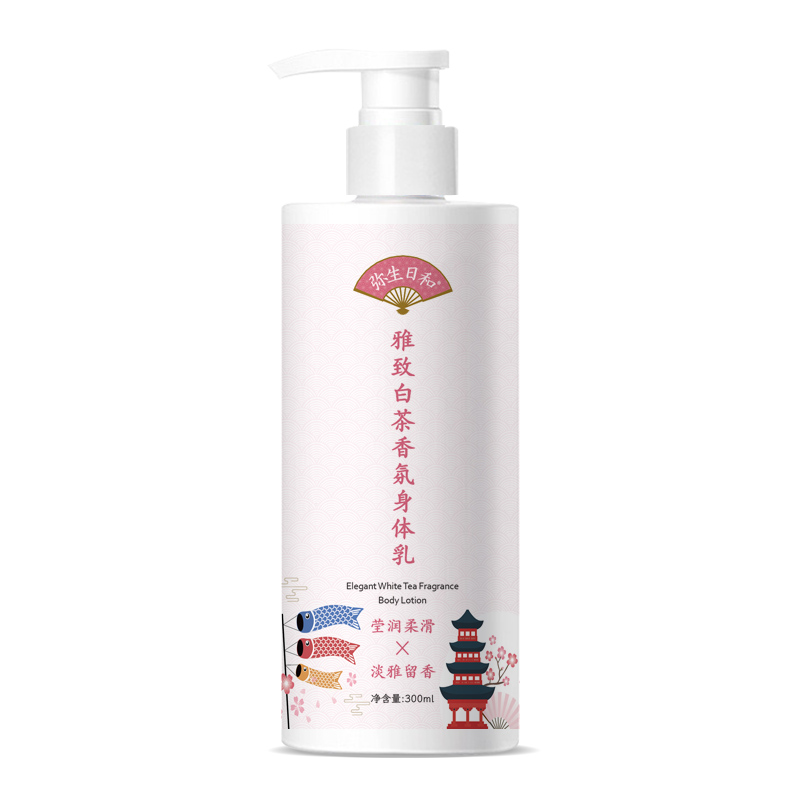 弥生日和 雅致白茶香氛身体乳300ml高清大图