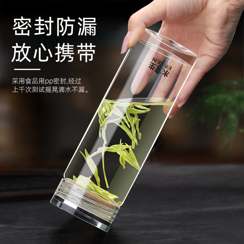水宜生 420ml单层加厚玻璃泡茶杯 男士办公室高档大容量商务纯钛茶漏水杯 G526高清大图