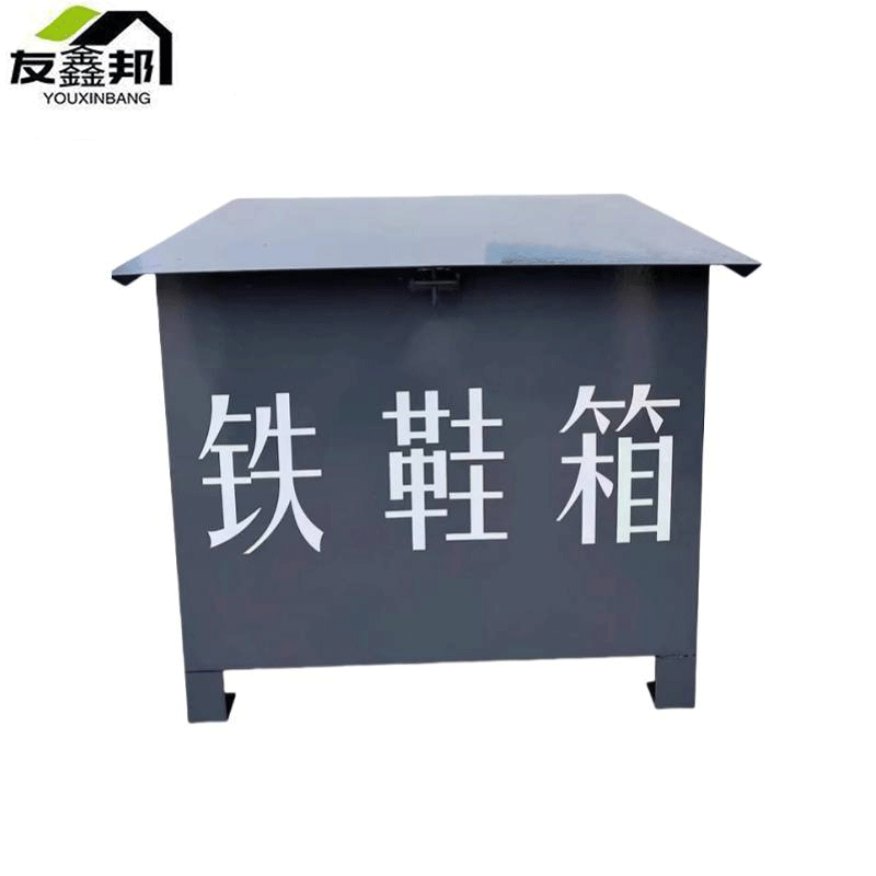 铁鞋箱 400*600*300mm高清大图