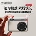 向物Sothing移动电源-小相机_982