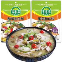 吉香居酸菜鱼作料300g