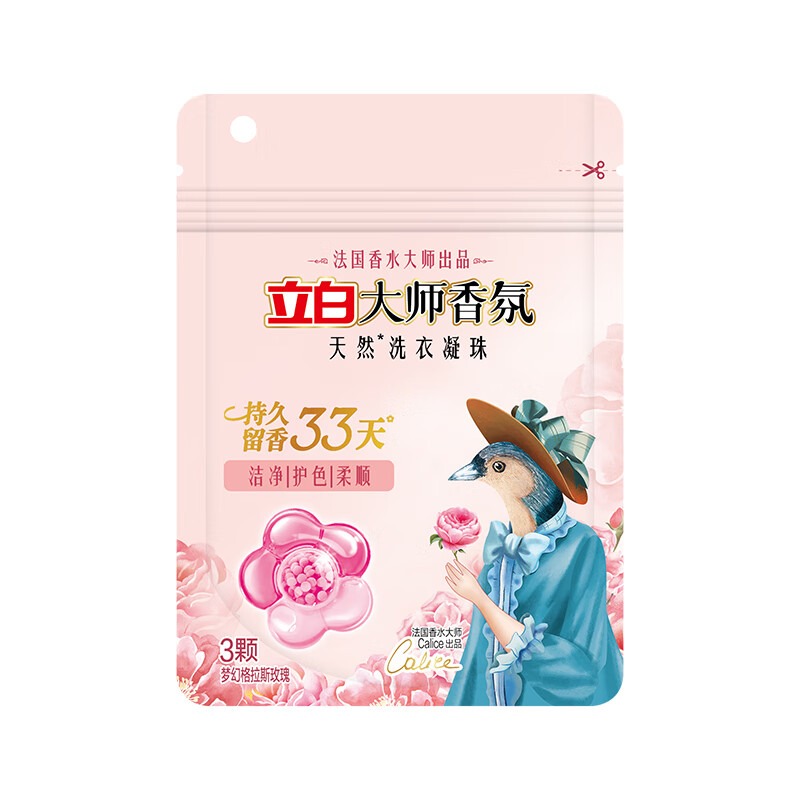 立白 橼选组合-2480g高清大图