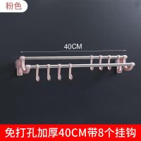 挂毛巾架子免打孔毛巾架卫生间浴巾架浴室置物架挂钩洗手间毛巾杆