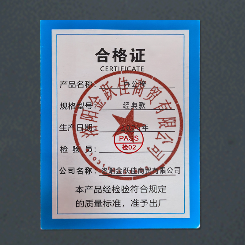 汐办公椅经典款把