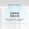美的中央空调多联机外机MJV-224W-E01-MX