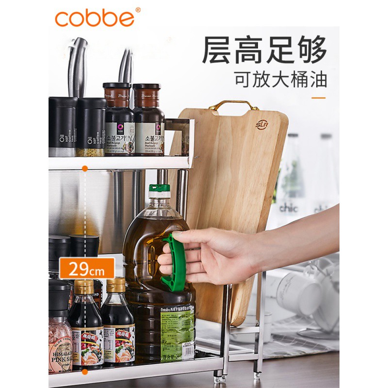 304不锈钢厨房置物架台面2层收纳架多功能放刀架调味品调料架子盒收纳层架 三维工匠高清大图