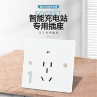 御皇康-Z662明装插座2孔