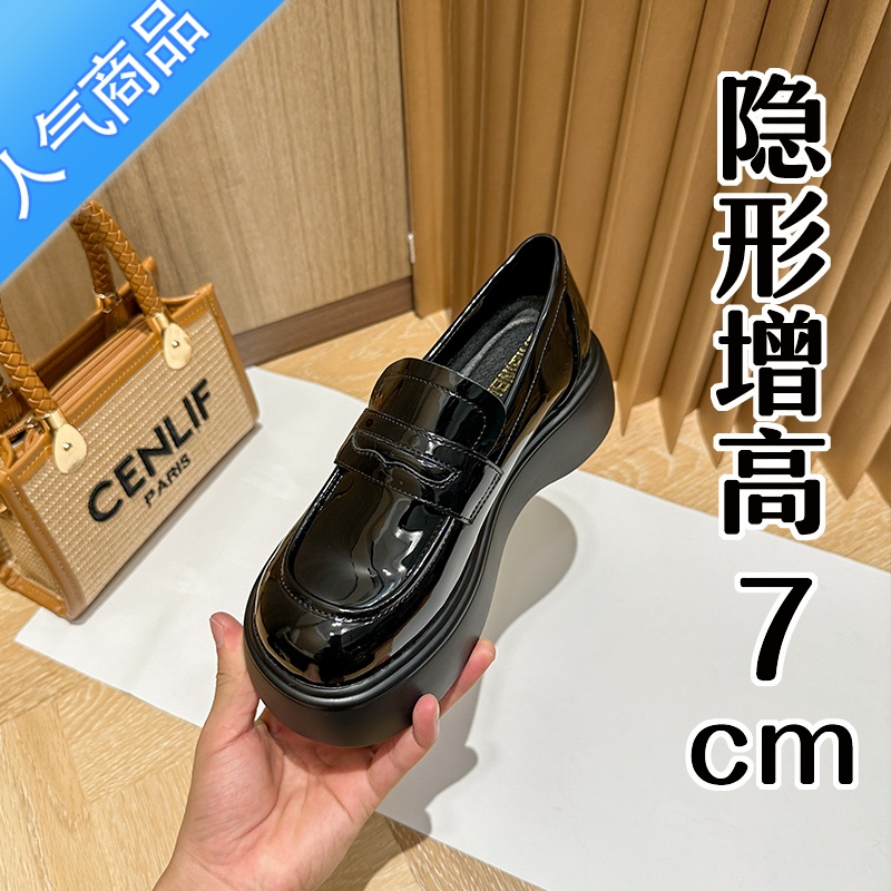 SUNTEK内增高乐福鞋女2023春秋新款复古黑色英伦风小皮鞋厚底小个子单鞋高清大图