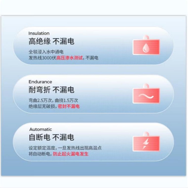 彩虹-化纤纯色单人电热毯1.5*0.7米 XL1203高清大图