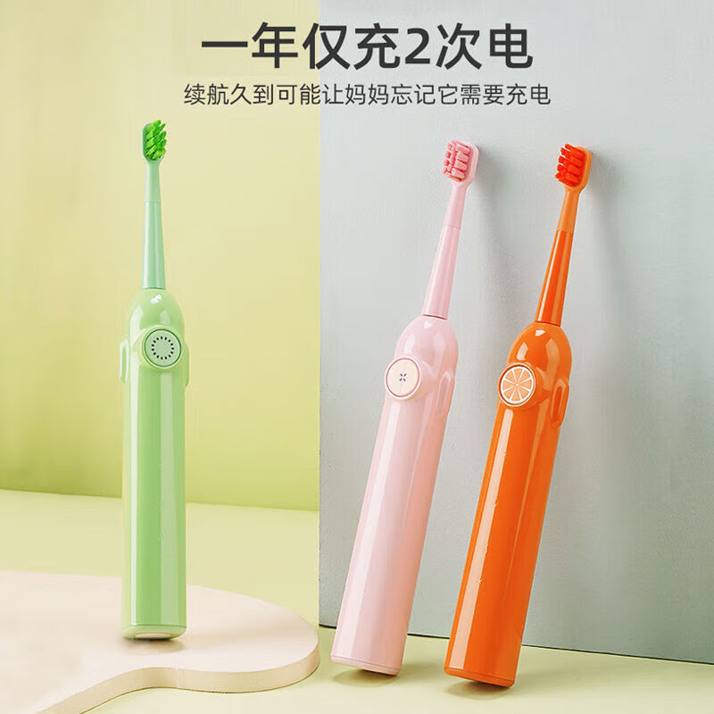 拜尔(BAIR)K9儿童电动牙刷6-12岁软毛全自动声波电动非U型牙刷 猕猴桃、水蜜桃两个颜色可选(4个原配刷头)高清大图