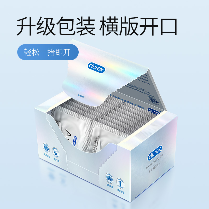杜蕾斯空气快感三合一16只避孕套001隐形超薄空气套air裸薄安全套男专用夫妻房事计生用品byt高清大图