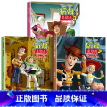玩具总动员漫画故事书【全3册】 【正版】迪士尼国际金奖动画电影故事绘本 冰雪奇缘绘本6-9-12岁白雪公主疯狂动物玩电物