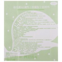 双鲸 维生素AD滴剂(胶囊型)(1岁以上) (A 2000IU+D3 700IU)*30粒 维生素与矿物质 滴剂 佝偻病
