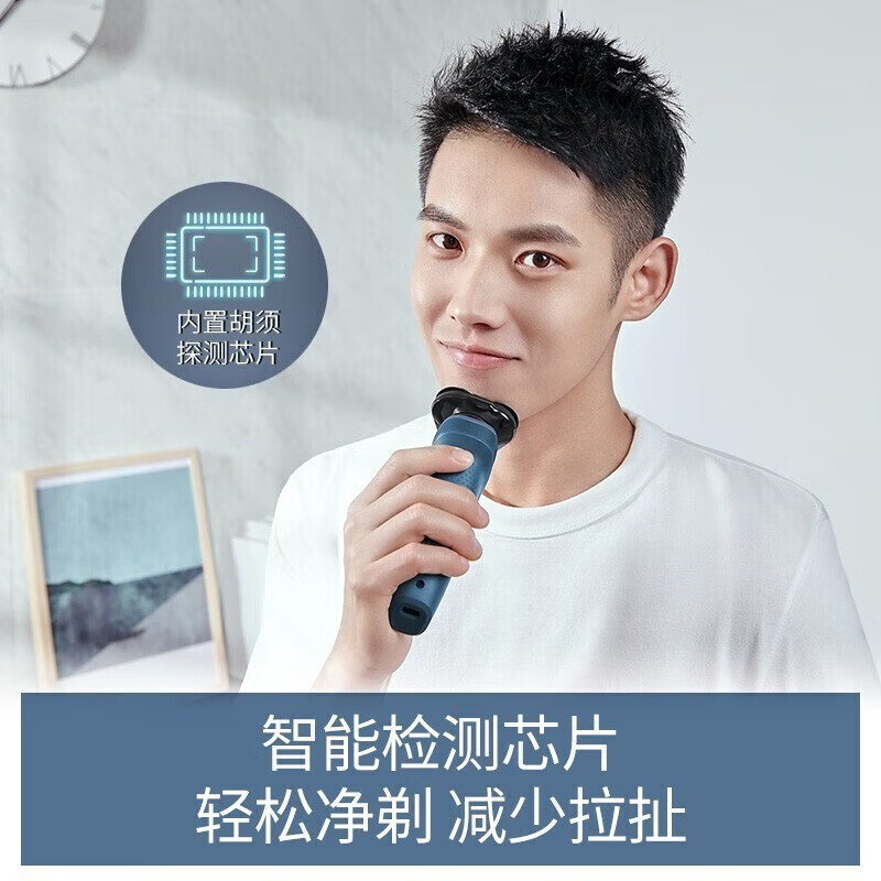 飞利浦(PHILIPS) 电动剃须刀S5366亲肤智能感应刮胡刀新5系快充版敏感肌适用生日礼物父亲节礼物送爸爸高清大图
