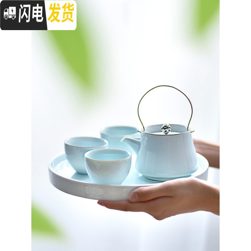 三维工匠青瓷小鱼干泡茶具提梁壶茶杯茶盘套装 创意家用陶瓷茶道一壶二杯 1壶2杯--梅子青