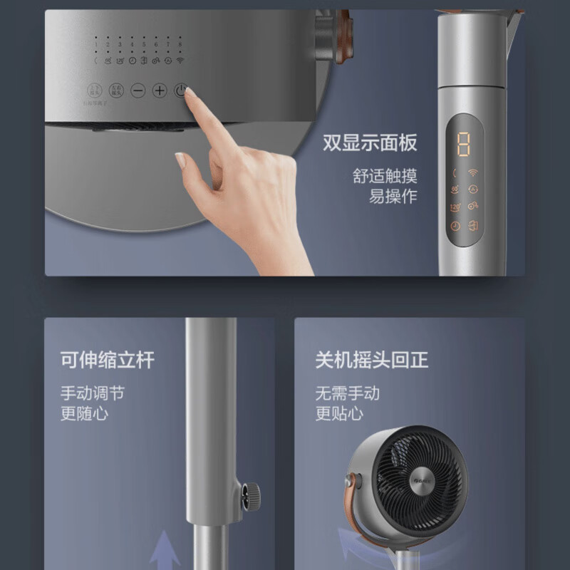 格力(GREE) 空气循环扇家用客厅卧室节能省电直流变频遥控定时落地扇立式涡轮智能循环电风扇FXDZ-2307Bg5高清大图
