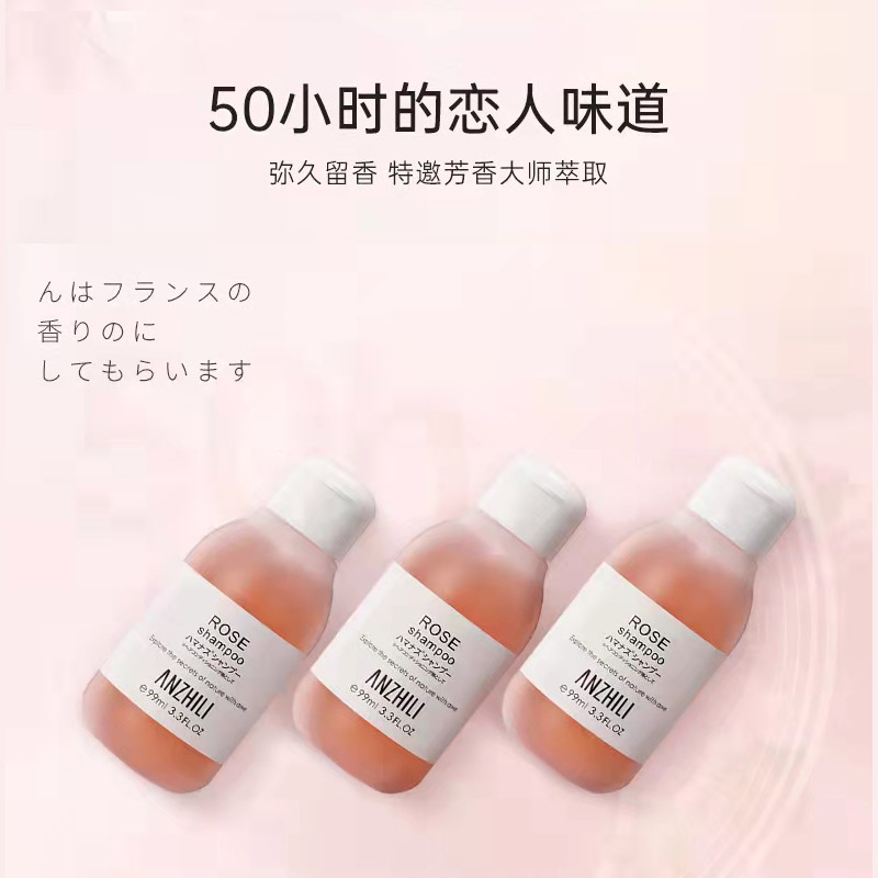 安芝莉玫瑰自然水润洗发水99ml(日本进口 沙龙级洗护)高清大图