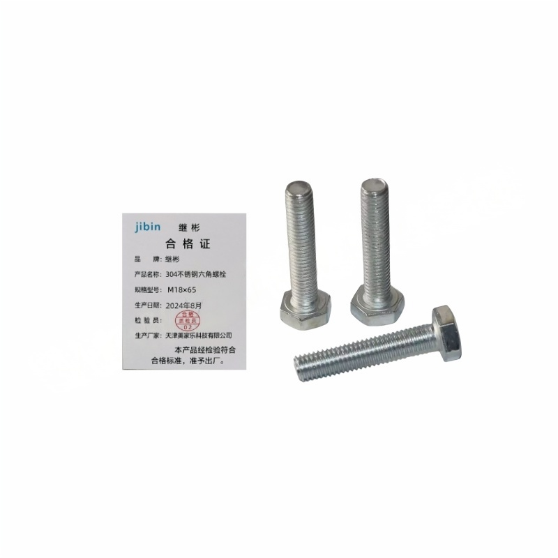 JIBIN/继彬DIN933 外六角螺栓 不锈钢304 A2-70 本色 全牙 M18×65 1个高清大图