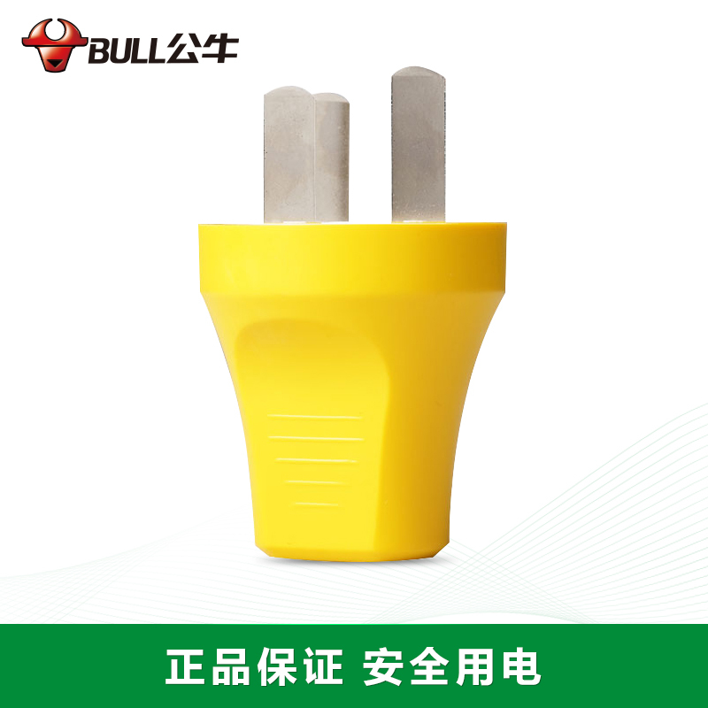 BULL公牛 GNT-16S2 3脚摔不烂插头 大功率可拆两项插头16A电源插头*5盒