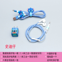 11数据线保护套x手机充电器保护线8/7plus耳机缠绕绳|卡通史迪仔